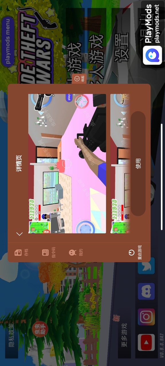 Red Dead Redemption NETFLIX<span>(Unlock full content/Android 15+)</span> screenshot image 3_funmod.online