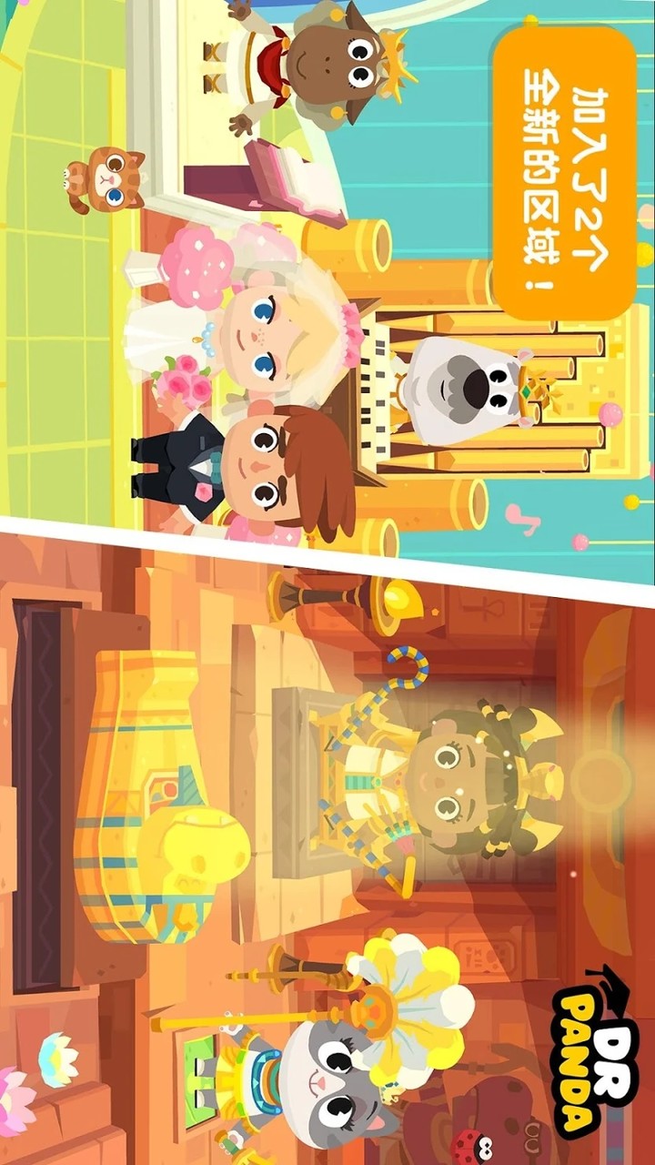 Dr. Panda Town: Vacation<span>(Unlock All)</span> screenshot image 4_funmod.online