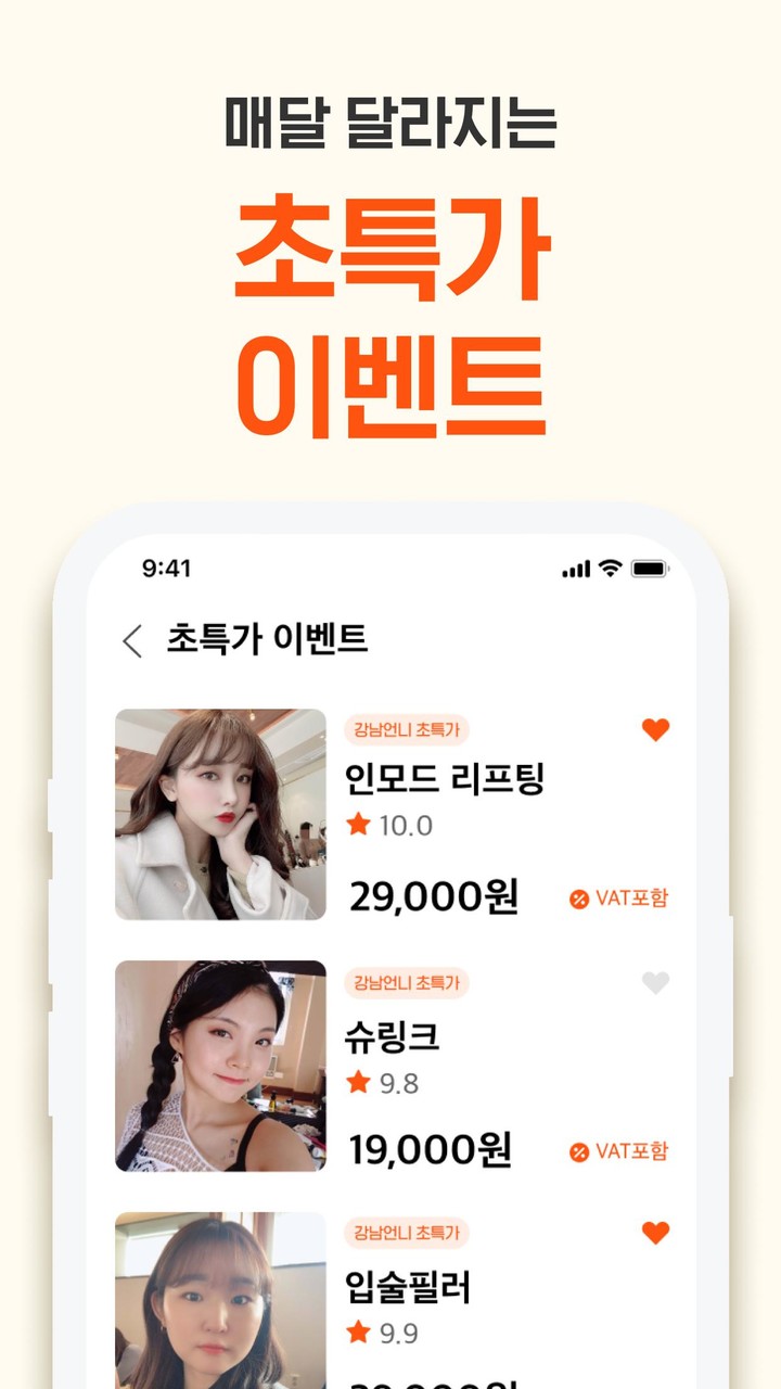 Family Tracker by Phone Number screenshot image 2_funmod.online