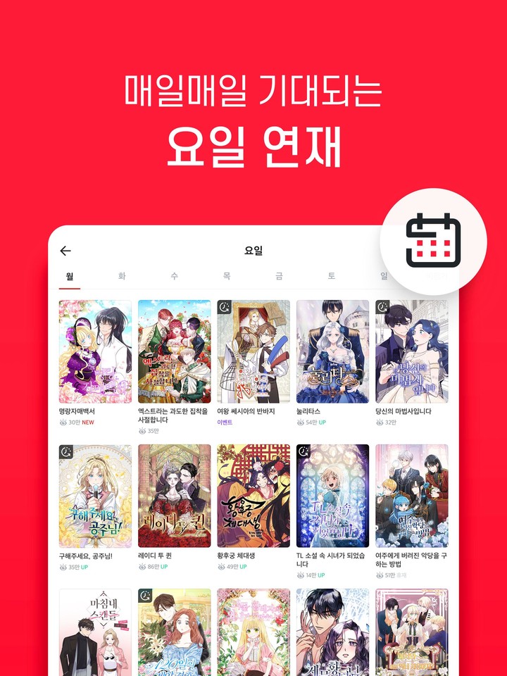 코미코 screenshot image 9_funmod.online