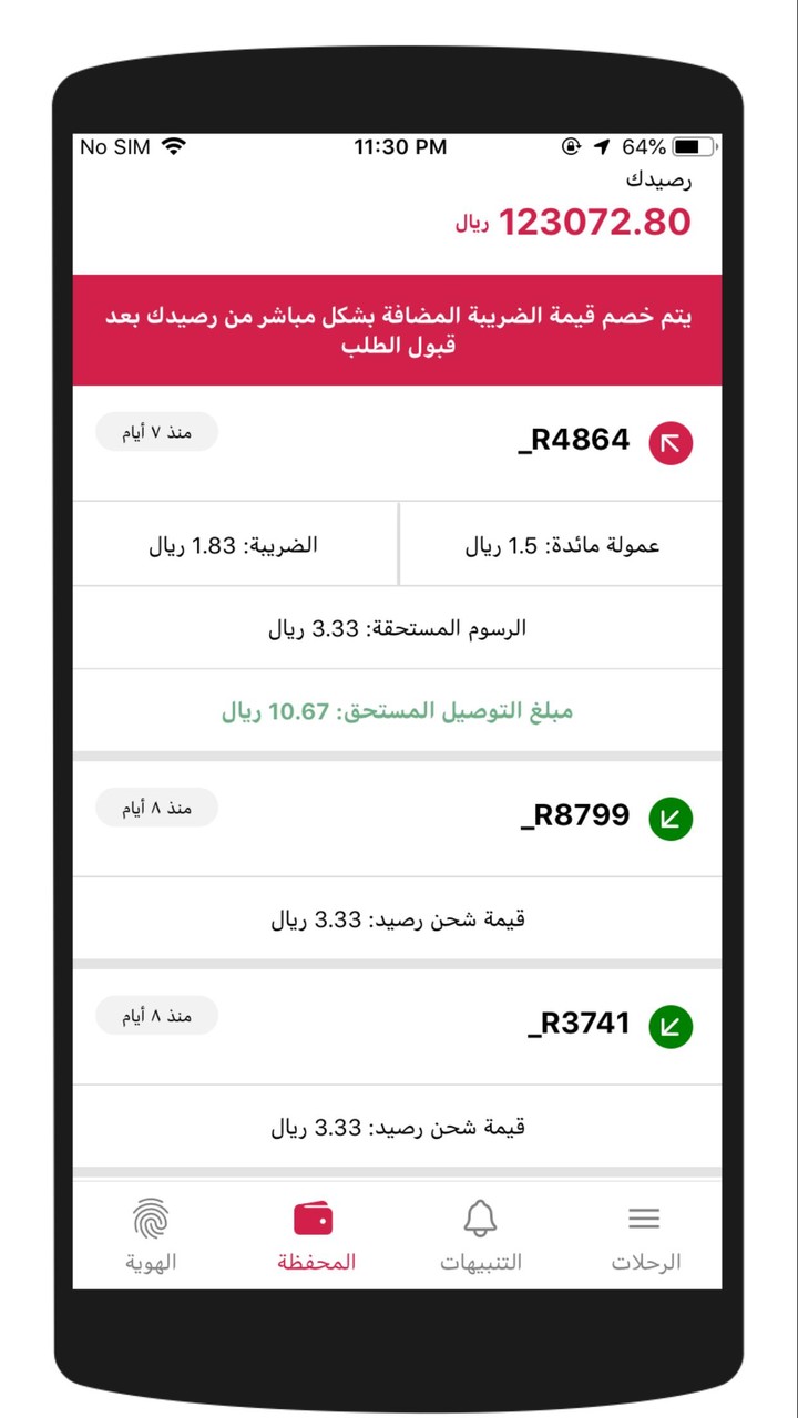 Maeda | Express screenshot image 2_funmod.online