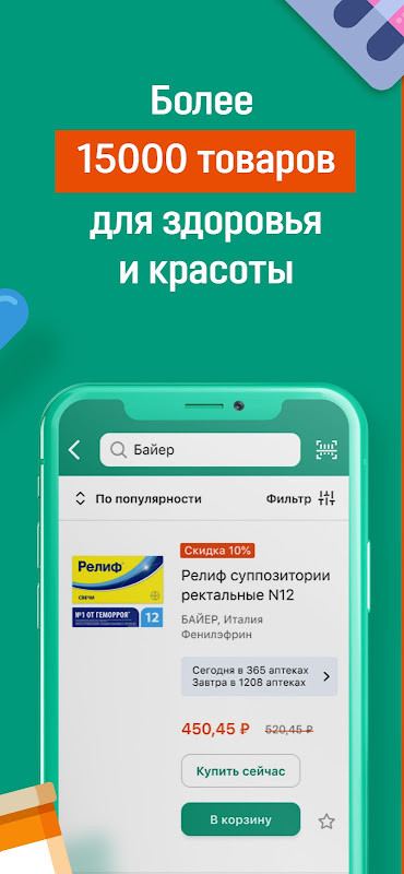 审判车神破解版<span>(mod)</span> screenshot image 5_funmod.online