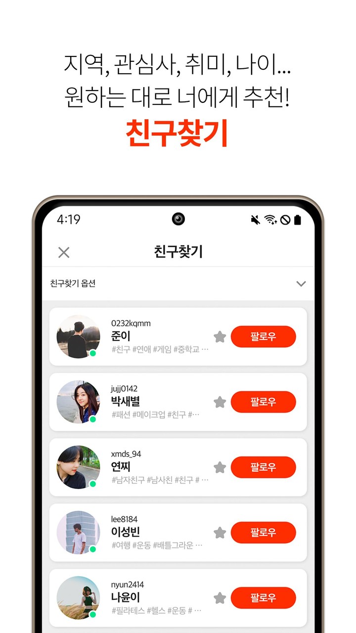 EVcharge screenshot image 11_funmod.online