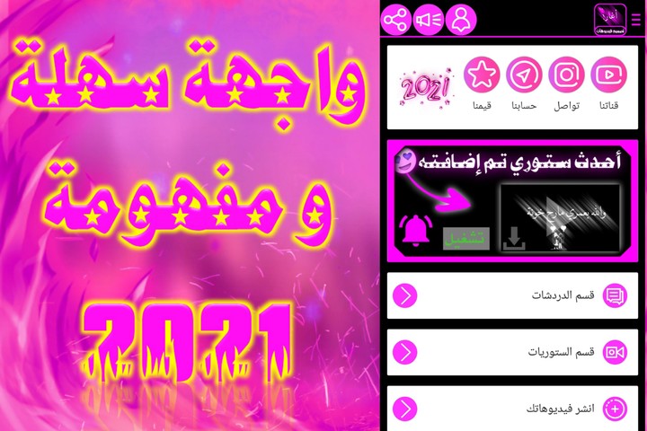 تصميم ستوري | فيديو شاشة سوداء screenshot image 1_funmod.online