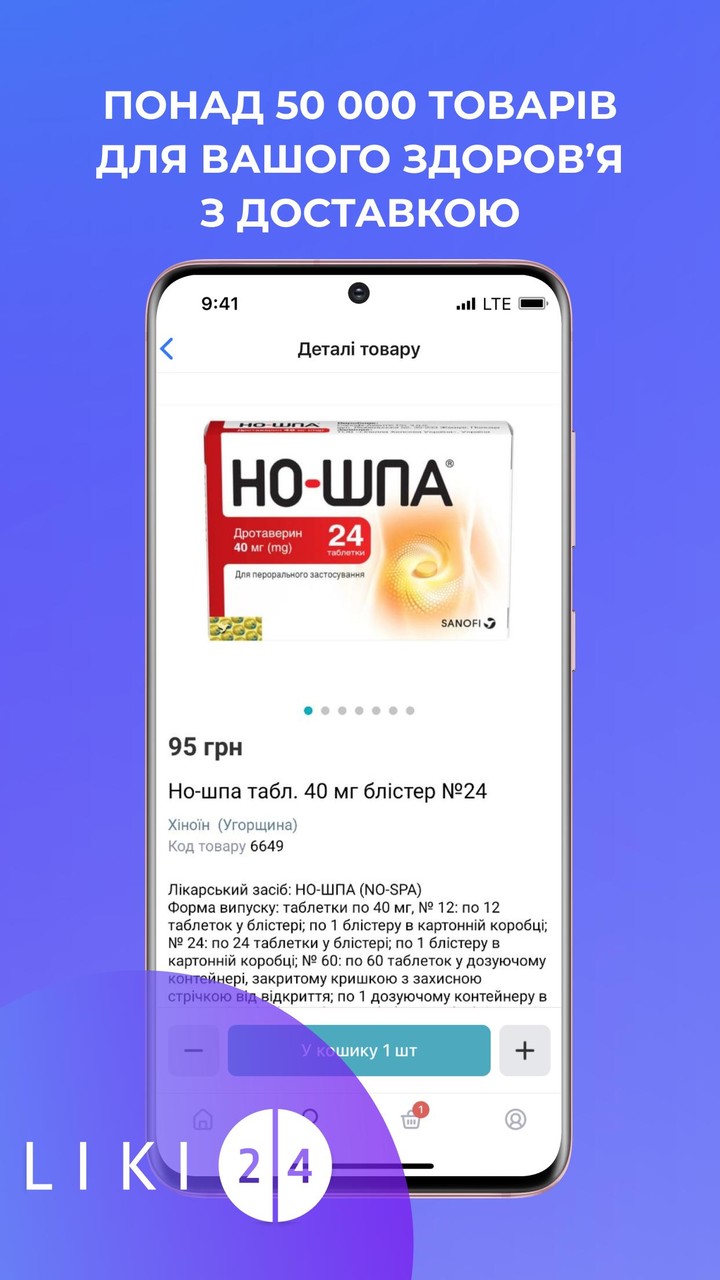 Liki24 — medicine delivery screenshot image 4_funmod.online