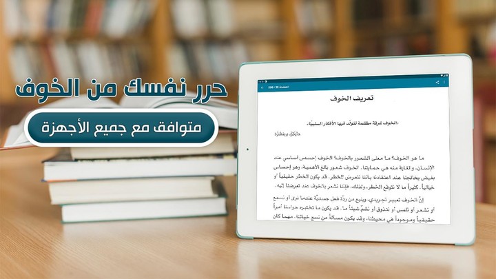 Ingress Prime screenshot image 5_funmod.online