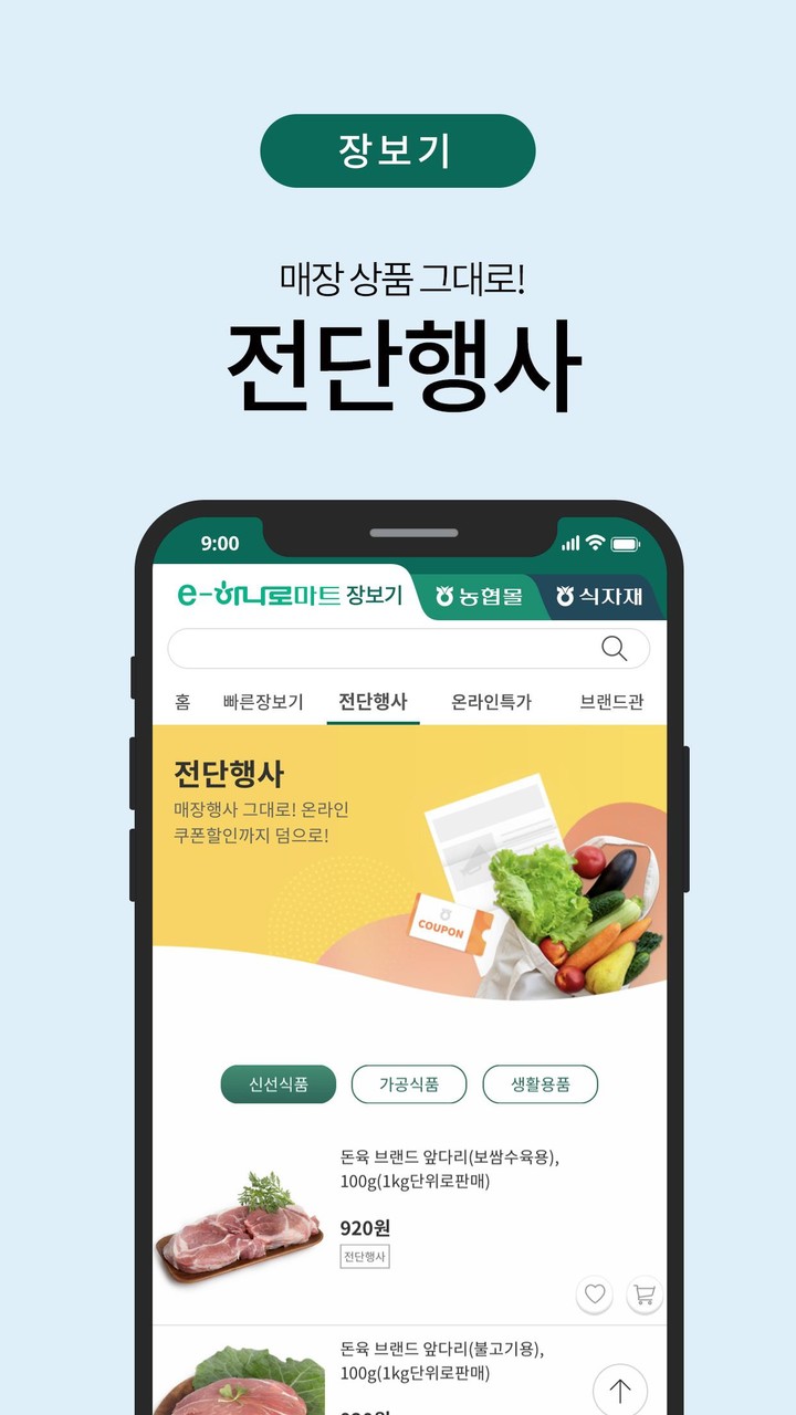 NBA 2K22<span>(Unlimited coins)</span> screenshot image 22_funmod.online