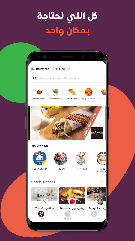 Europe Chat screenshot image 10_funmod.online