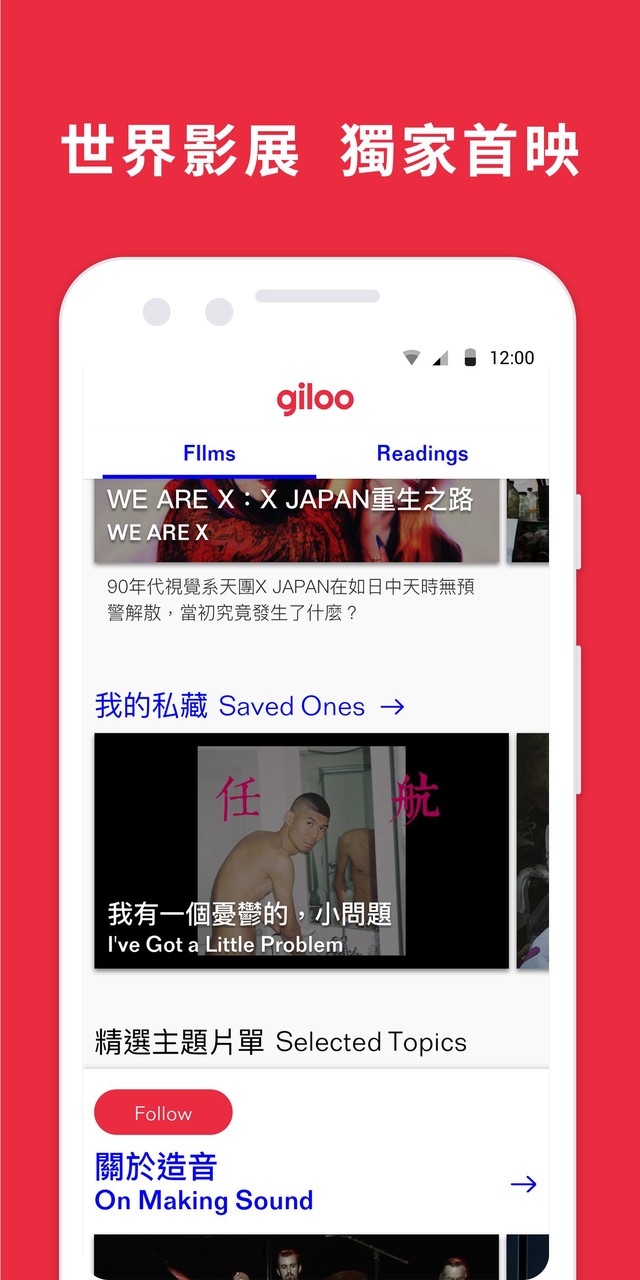Schlage Mobile Access screenshot image 8_funmod.online