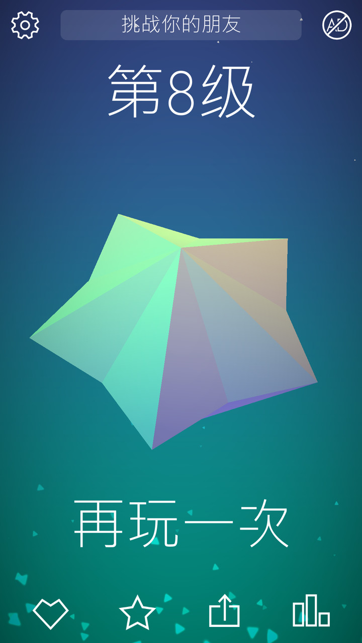 Polyforge screenshot image 13_funmod.online