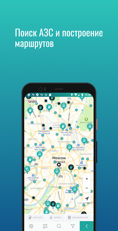 Мой ППР screenshot image 22_funmod.online