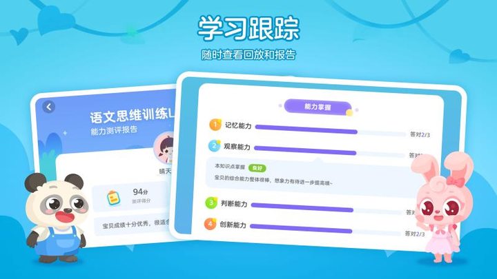 PASS screenshot image 28_funmod.online