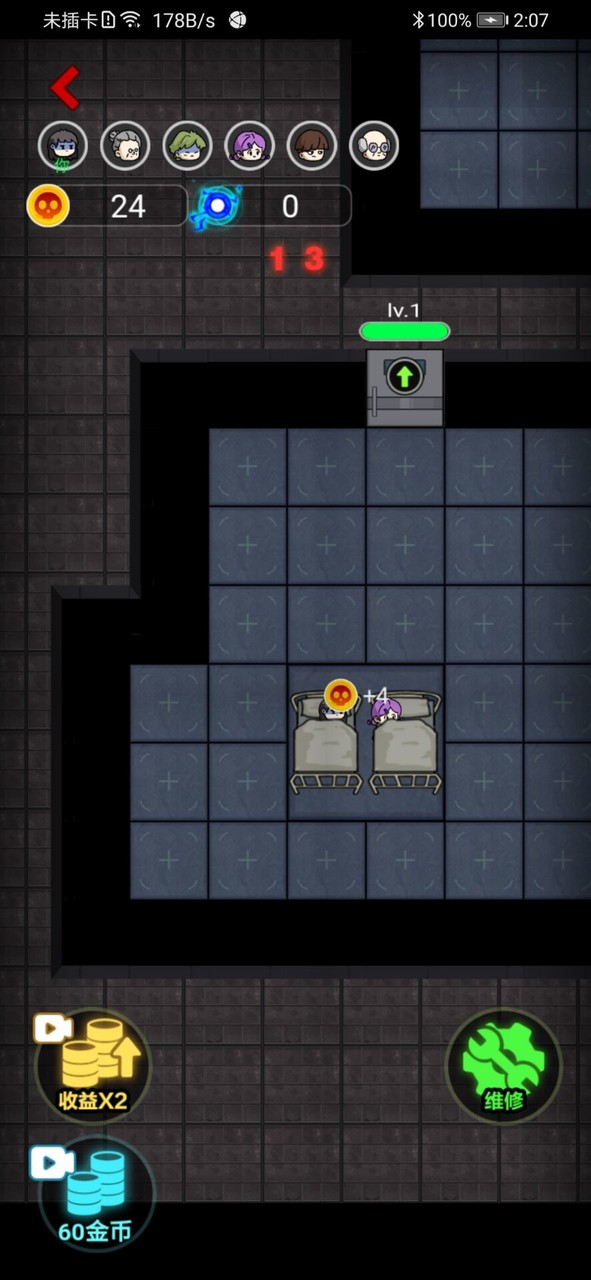 来躺平呀<span>(No Ads)</span> screenshot image 4_funmod.online