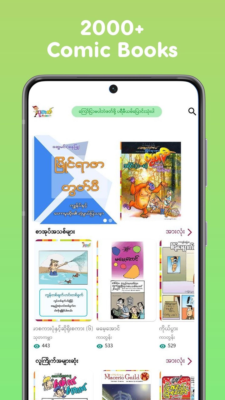Amazon Prime Video (Mod) screenshot image 8_funmod.online