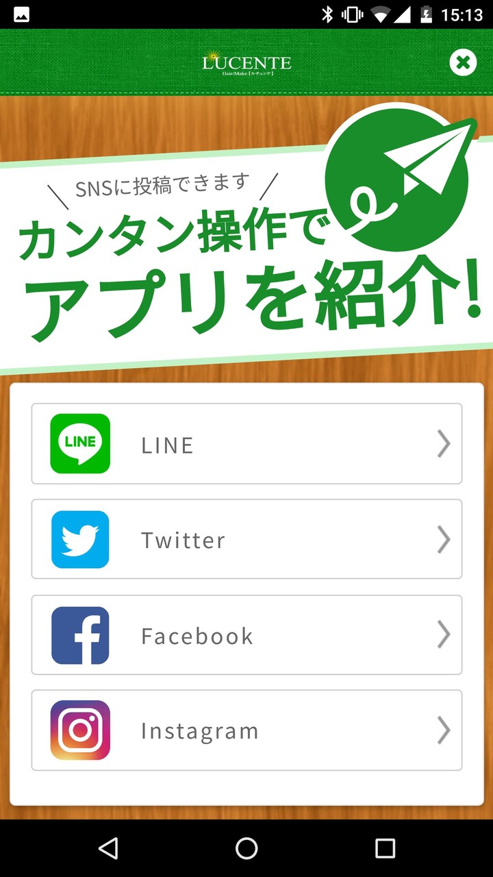 HAIR MAKE LUCENTE screenshot image 4_funmod.online