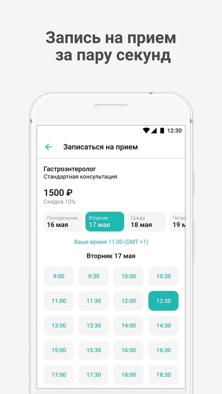 Major Clinic screenshot image 7_funmod.online