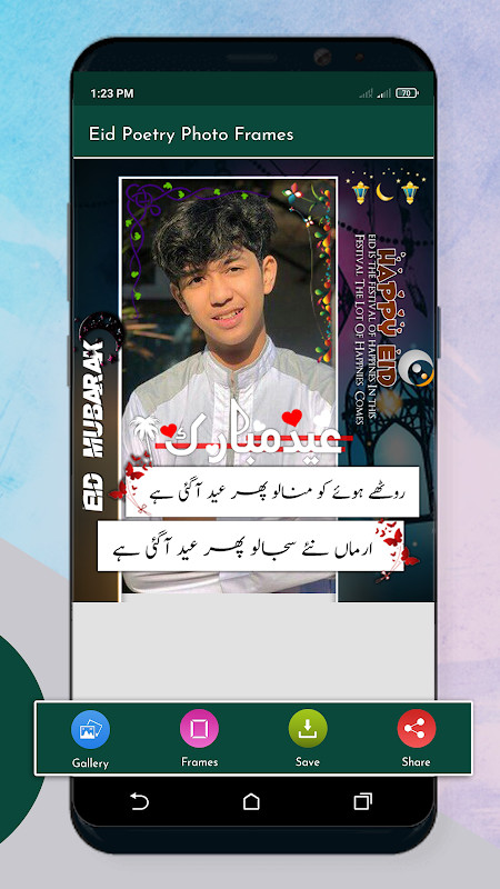 Eid Mubarak Poetry Photo Frame screenshot image 7_funmod.online