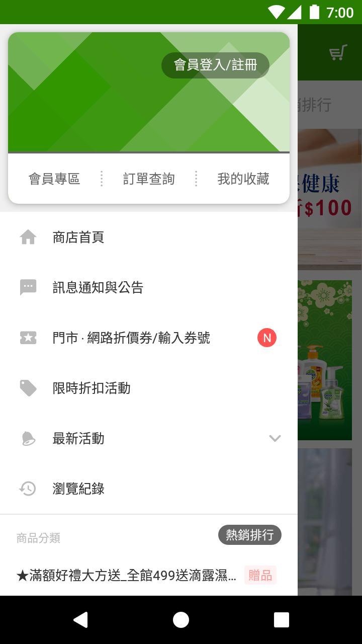 Video Downloader for Mx-Takatak - No watermark screenshot image 1_funmod.online