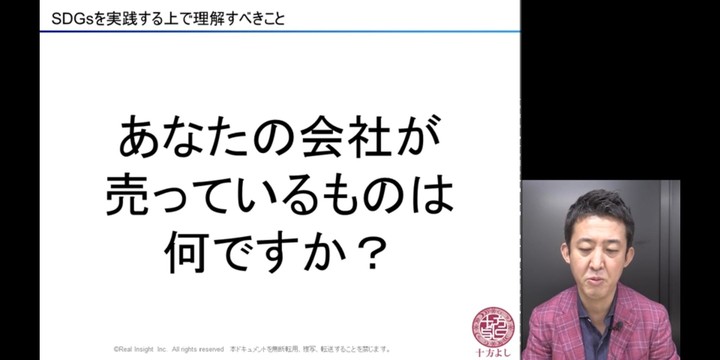 Real Insight screenshot image 2_funmod.online