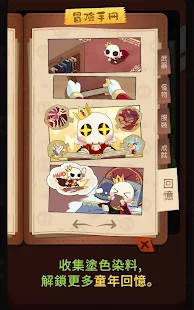 小骷髏大冒險<span>(Unlimited Money)</span> screenshot image 15_funmod.online