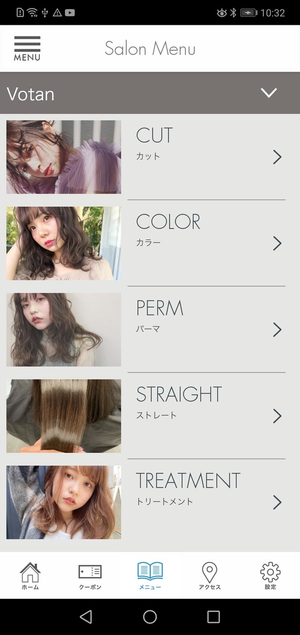 美容室『Votan,Lilley,peony...』 screenshot image 9_funmod.online