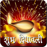 Diwali Special2.0.5_funmod.online