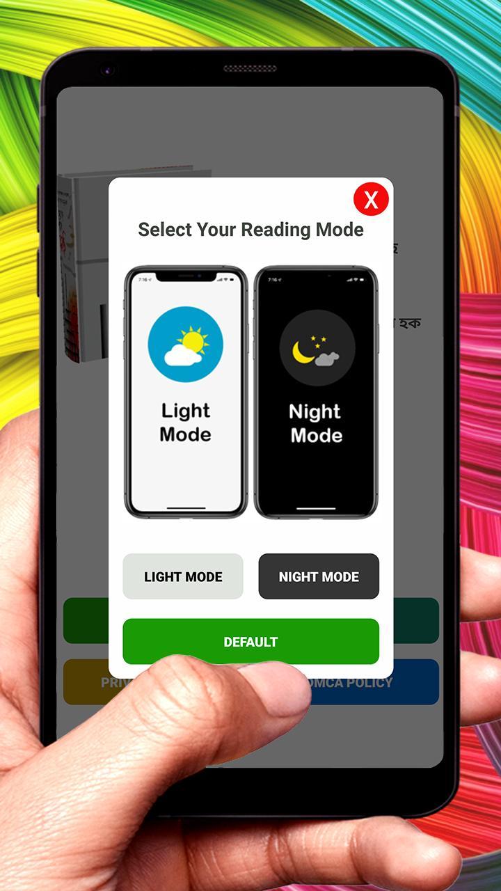 কারাগার থেকে বলছি ইসলামিক বই screenshot image 8_funmod.online