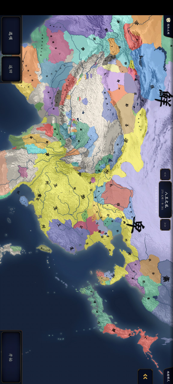 Drones 4: Zombie Strike screenshot image 2_funmod.online