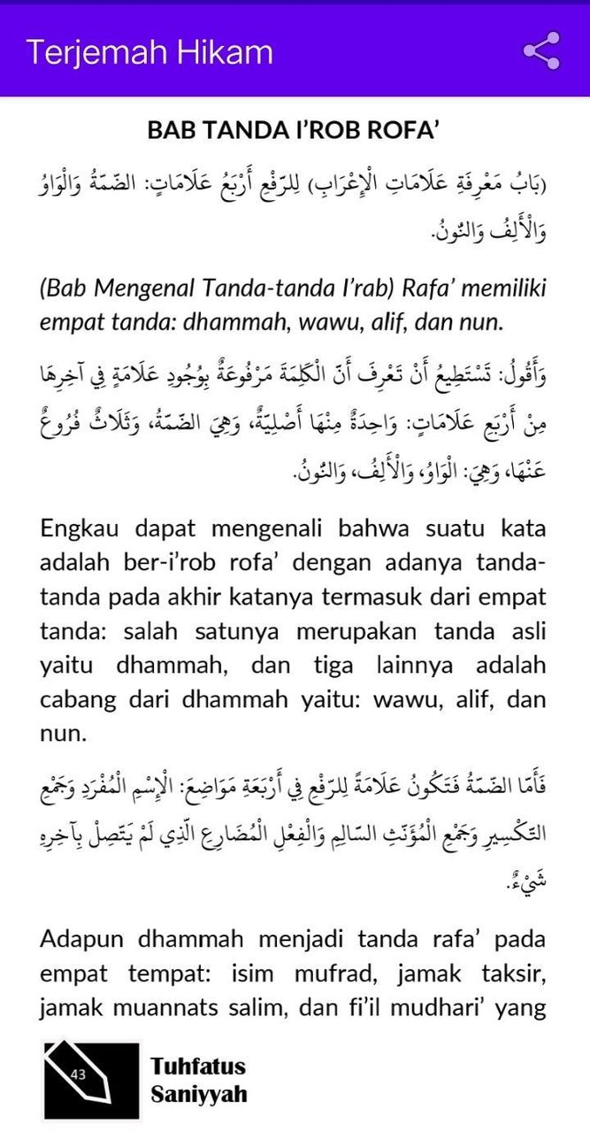 Syarah kitab Jurumiyah. screenshot image 5_funmod.online