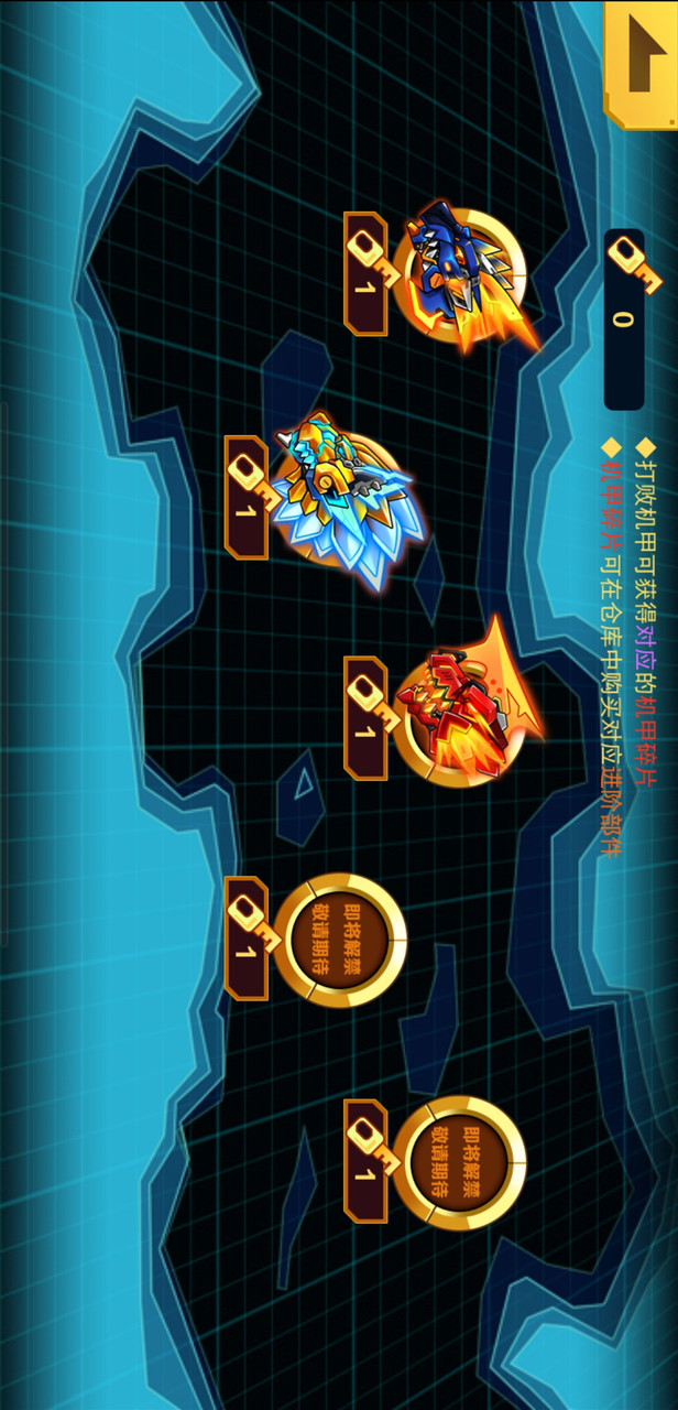 Mecha Colosseum(Unlimited Currency) screenshot image 4_funmod.online