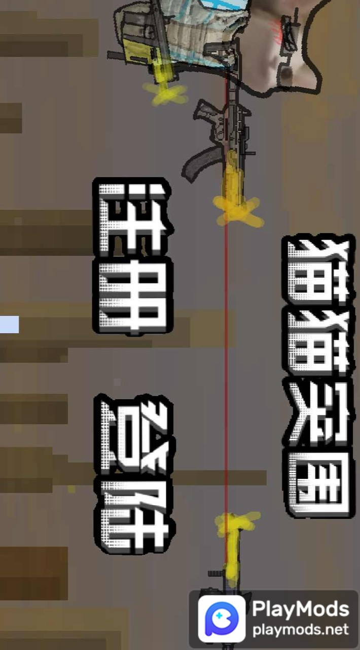 猫猫突围<span>(player made)</span> screenshot image 4_funmod.online