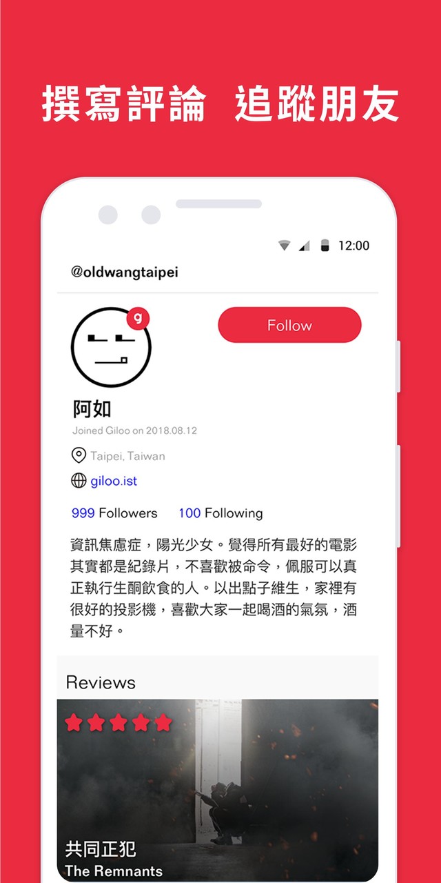 Schlage Mobile Access screenshot image 10_funmod.online