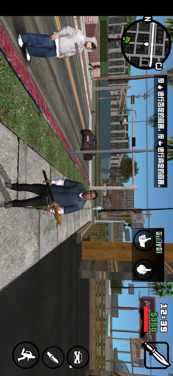 GTA Grand Theft Auto San Andreas<span>(Imitation gta5 module)</span> screenshot image 4_funmod.online