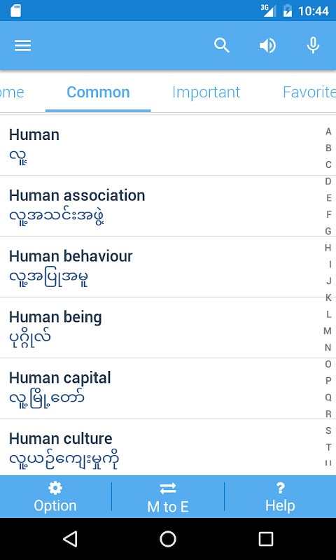 Myanmar Dictionary Multifunctional screenshot image 6_funmod.online