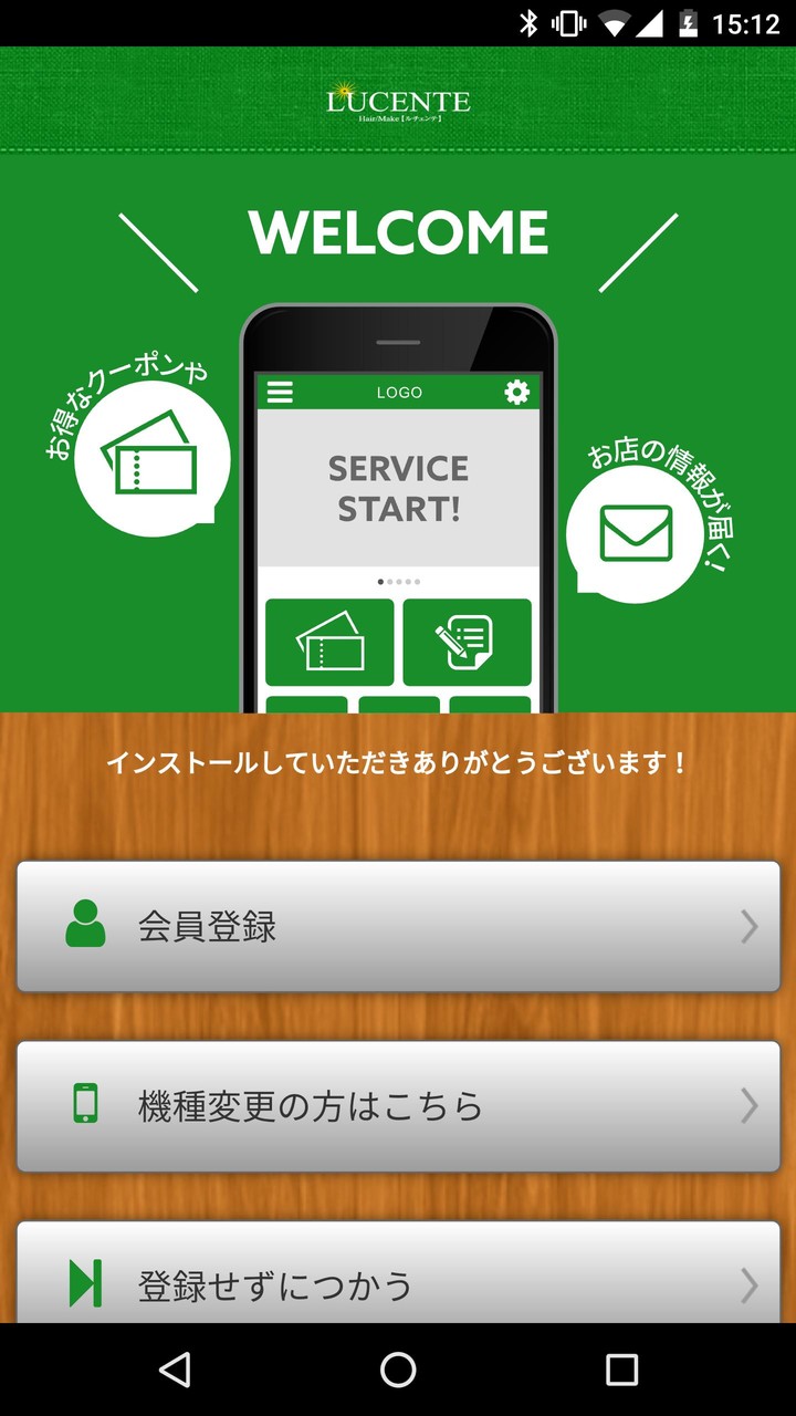 HAIR MAKE LUCENTE screenshot image 1_funmod.online