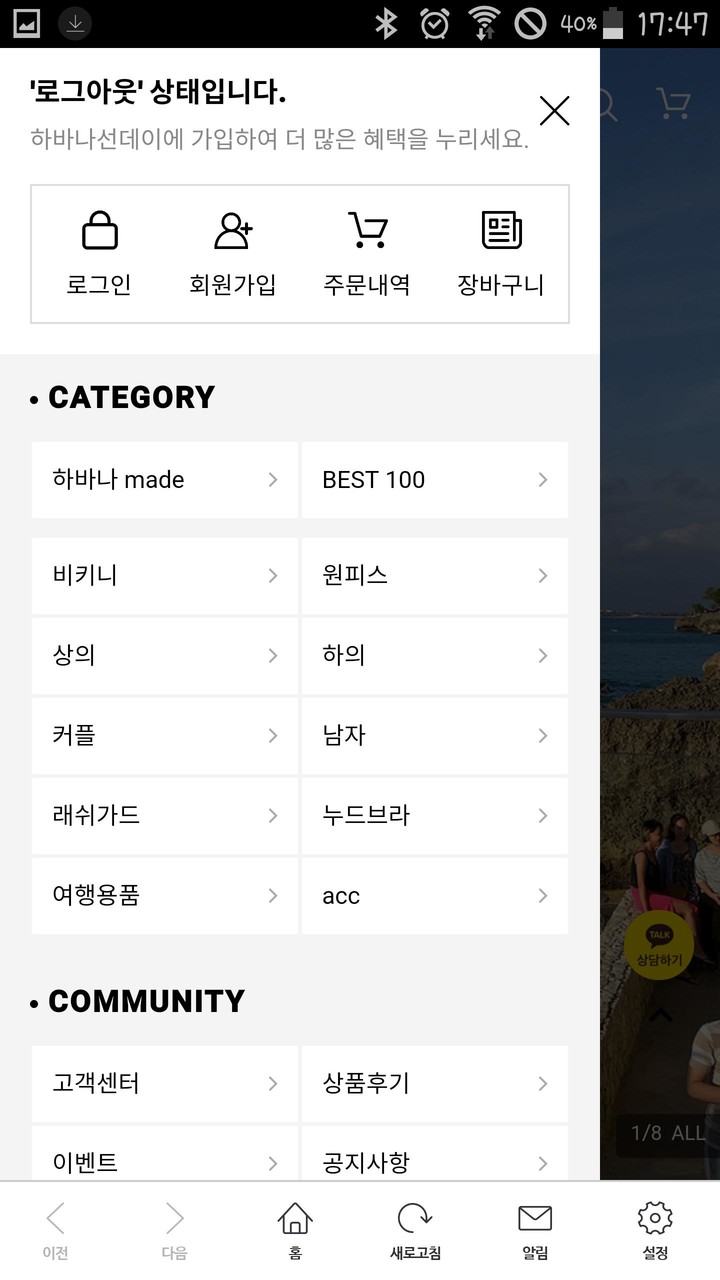 Shortterm options tips screenshot image 4_funmod.online