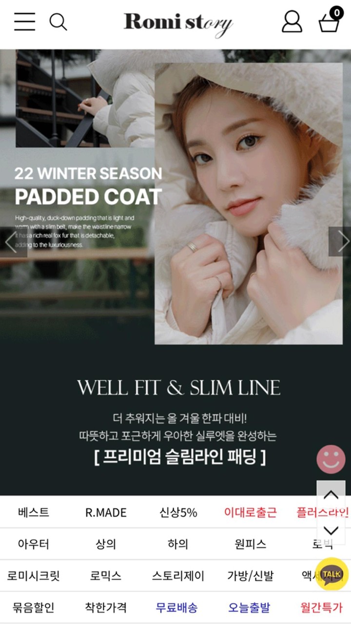 ROMISTORY screenshot image 9_funmod.online