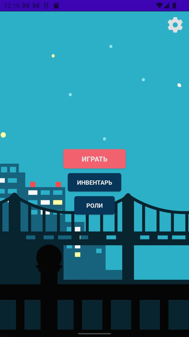 Мафия Баку онлайн screenshot image 1_funmod.online