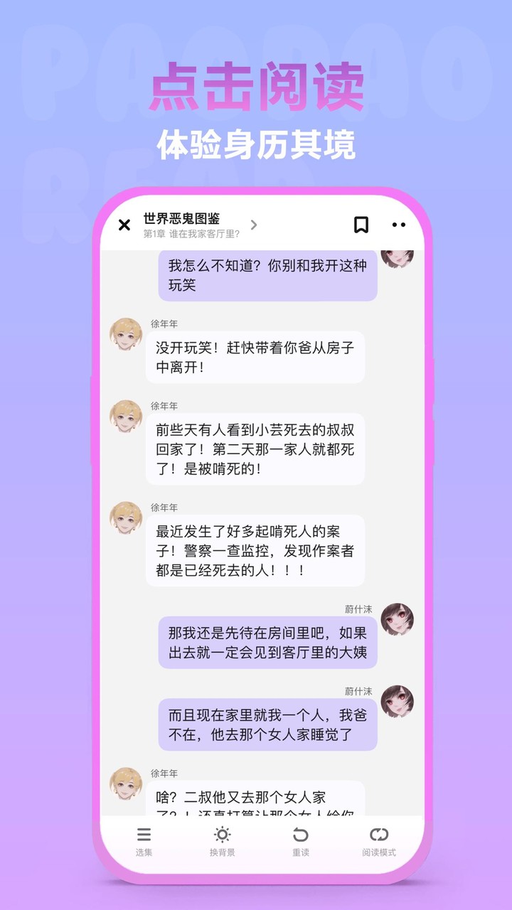 Slow Fast Motion Video Maker screenshot image 3_funmod.online