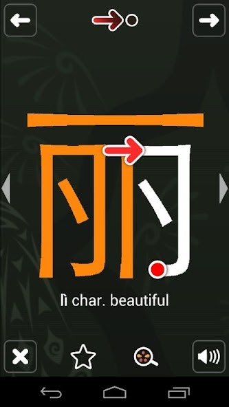 3d Parallax Live Wallpaper screenshot image 2_funmod.online