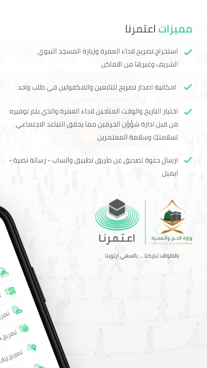 Eatmarna screenshot image 6_funmod.online