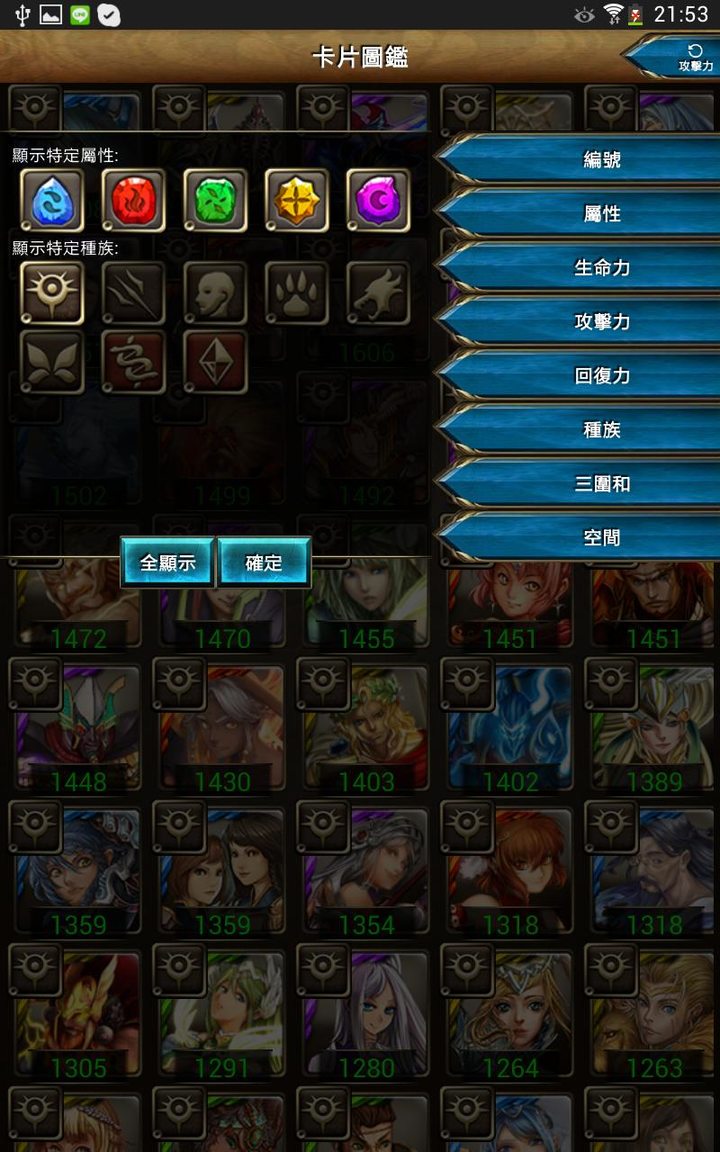 Euro Tram Subway Simulator<span>(Unlimited money)</span> screenshot image 6_funmod.online