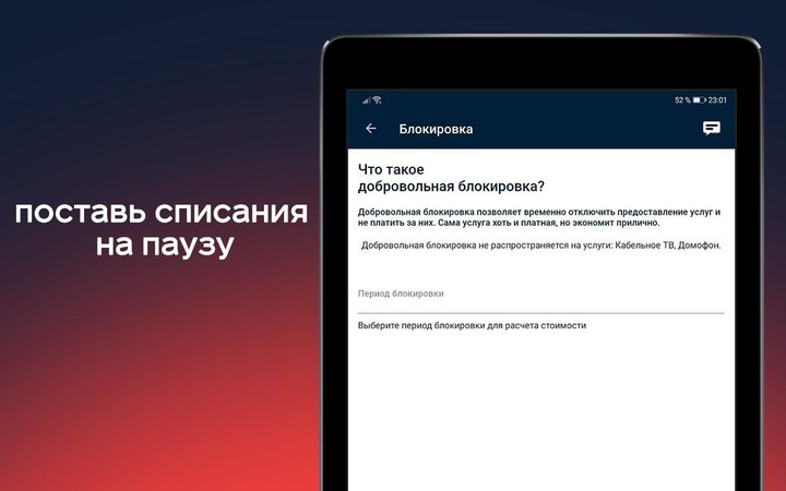Электронный город screenshot image 18_funmod.online