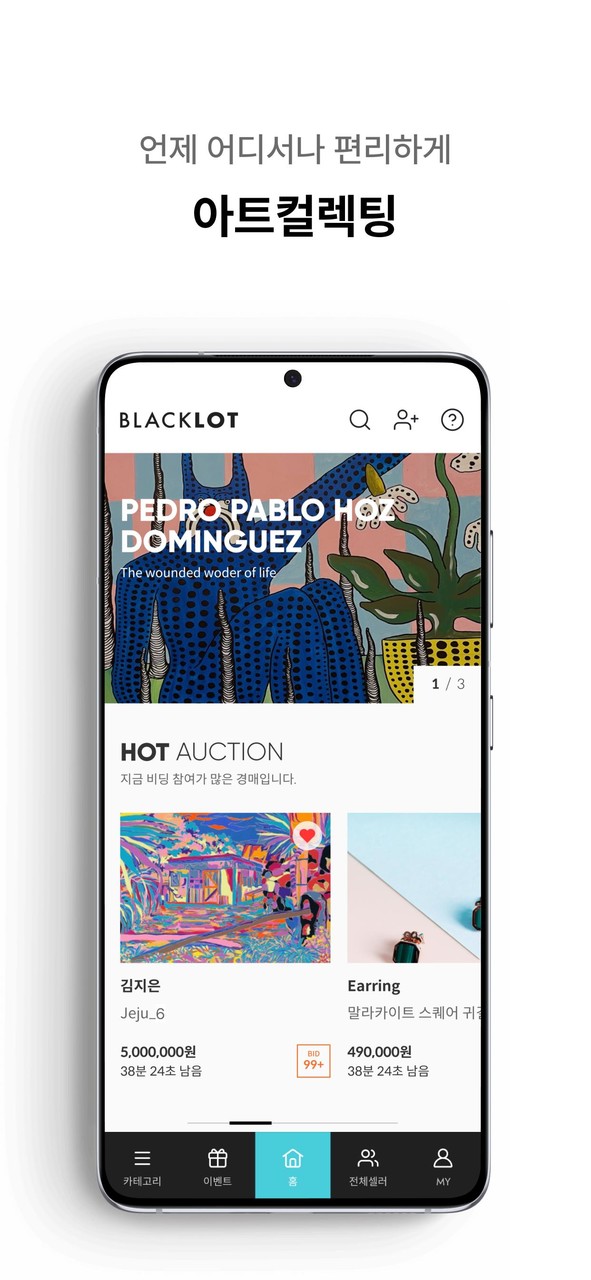 BLACKLOT screenshot image 4_funmod.online