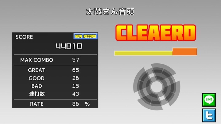 Taiko-san Daijiro screenshot image 3_funmod.online