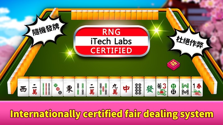 神來也麻將－麻將、麻雀 screenshot image 15_funmod.online