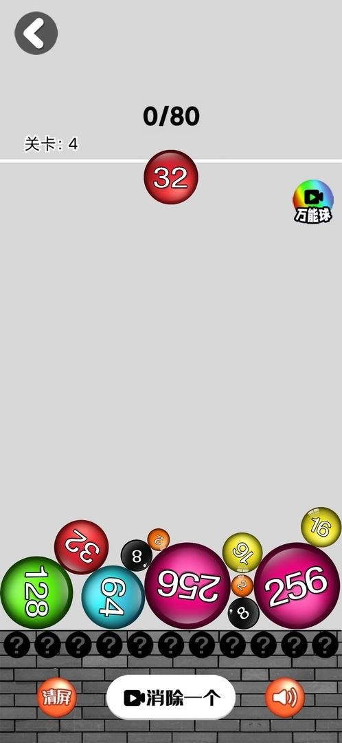 2048大战(Get rewarded for not watching ads) screenshot image 4_Popularmodapk.com