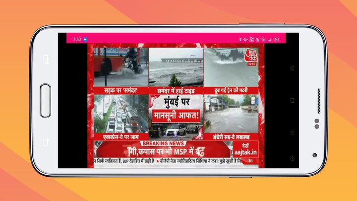 Hindi News – All In One liveTv screenshot image 6_funmod.online