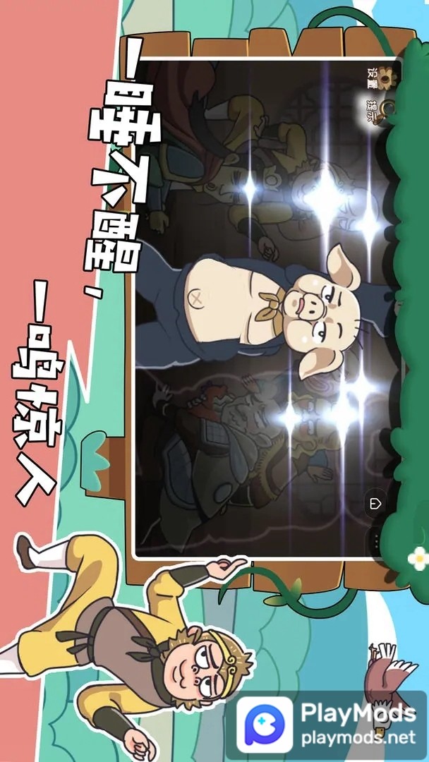 Islamic Books : Hadith Books<span>(Premium Unlocked)</span> screenshot image 1_funmod.online