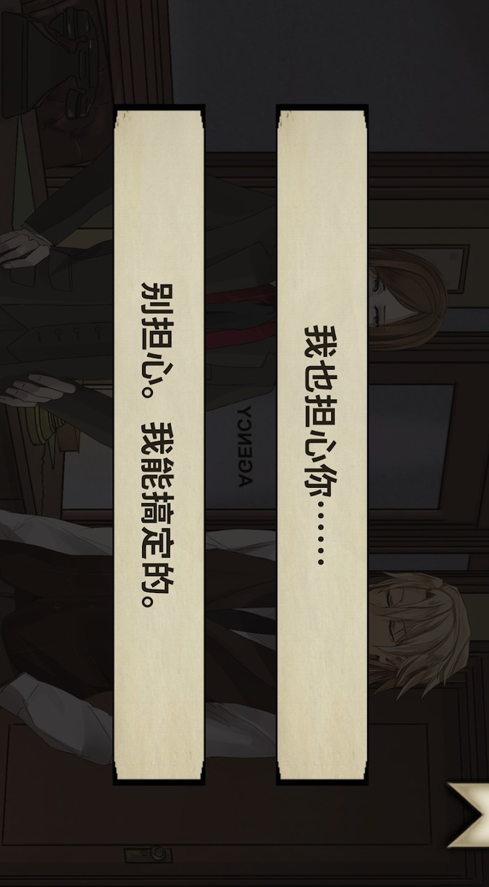 Your Dry Delight (BL Yaoi game)(All CG) screenshot image 1_funmod.online